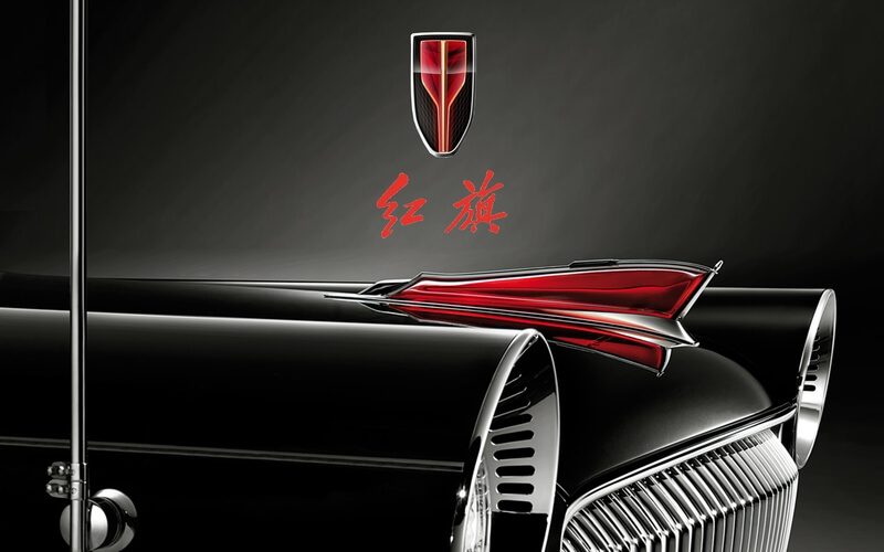 Hongqi là bước “chuyển mình” của ngành công nghiệp ô tô Trung Quốc (Ảnh: YallaMotor)